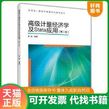 正版库存绝版书 整体九成新