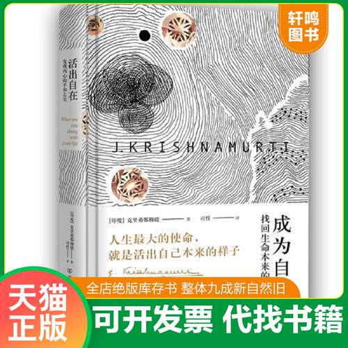 库存书售价高于定价九成新以上套装默认单本