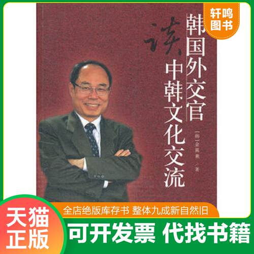 库存书售价高于定价九成新以上套装默认单本