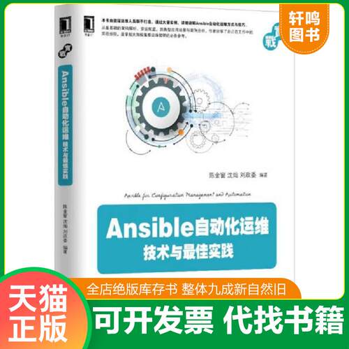 库存书售价高于定价九成新以上套装默认单本