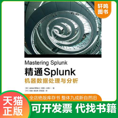 库存书售价高于定价九成新以上套装默认单本
