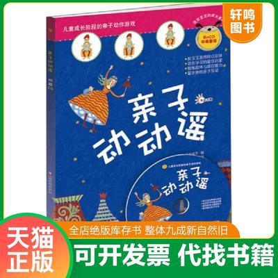 正版速发9787549301133 绝对数学 什么是形状 什么是规律 【二本】2本合售 （美）布莱恩·P·克利里文,（美）布莱恩·盖博图,王沫