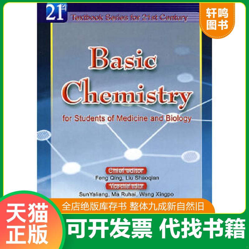 正版库存绝版书 整体九成新