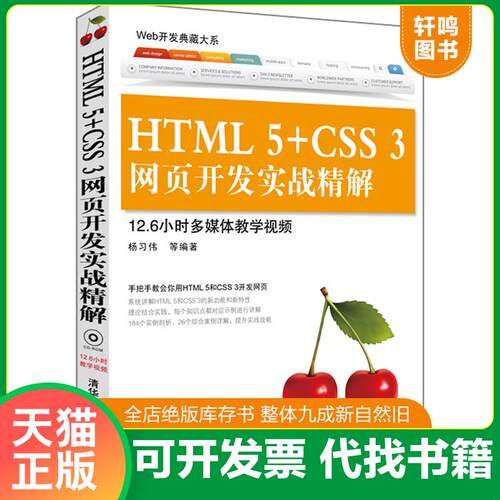 库存书售价高于定价九成新以上套装默认单本
