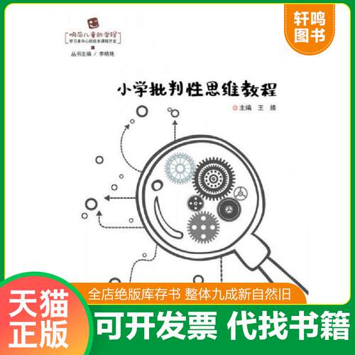 库存书售价高于定价九成新以上套装默认单本