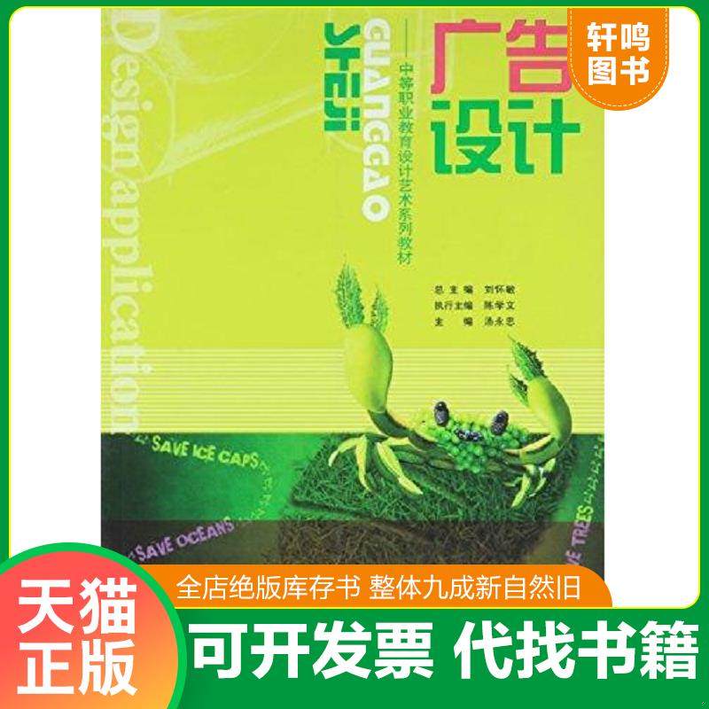 正版库存绝版书 整体九成新