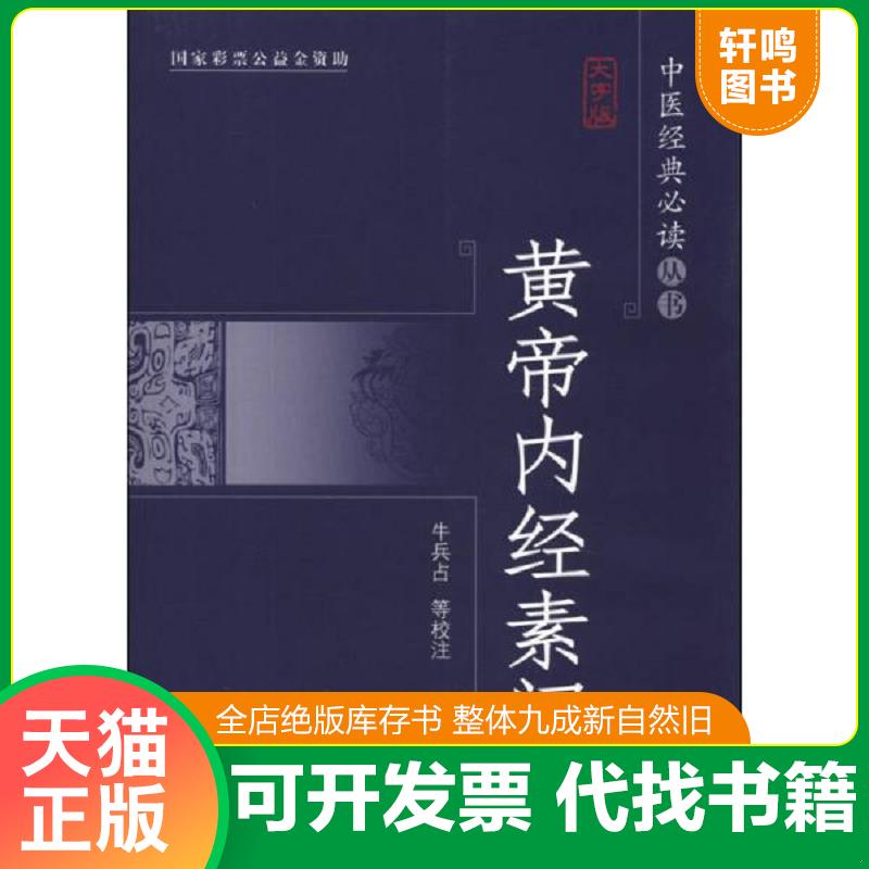正版发货快正版现货 2本套装 聂莉芳肾病验案精选 聂莉芳中医辨治肾病经验 肾病健康疗法综合征书籍远离肾病肾衰竭养肾补肾中医名
