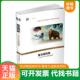复活猛犸象 一个古DNA科学家 上海科学技术出版 速发9787547829936 社 贝丝·夏匹罗 实拍 美 正版 探索