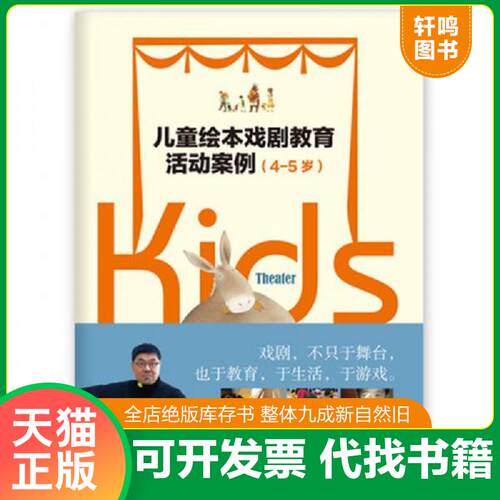 库存书售价高于定价九成新以上套装默认单本