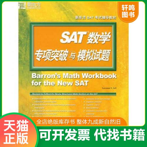 库存书售价高于定价九成新以上套装默认单本