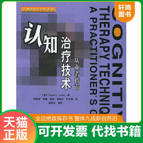 库存书售价高于定价九成新以上套装默认单本