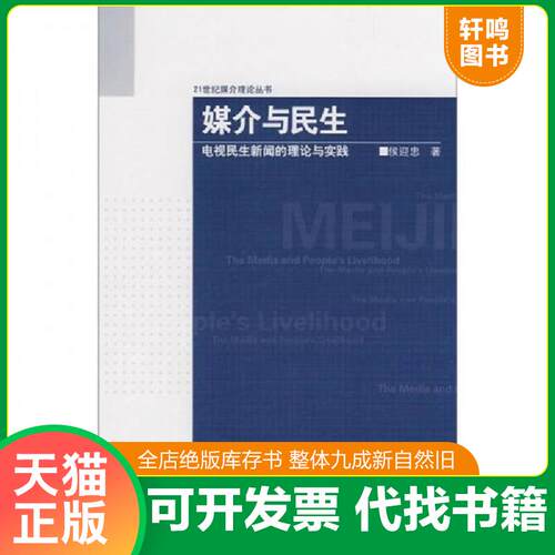库存书售价高于定价九成新以上套装默认单本