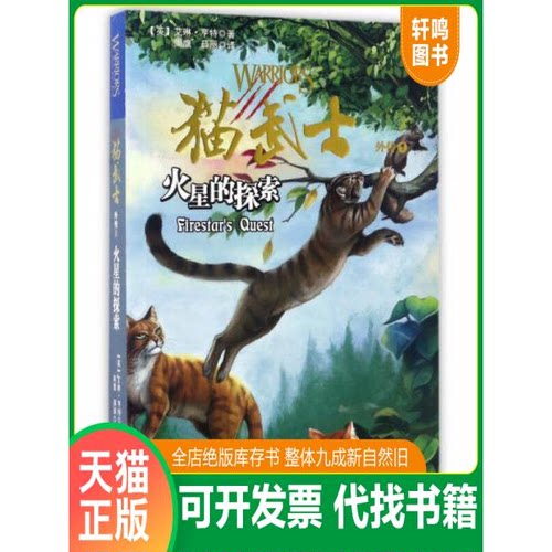 正版库存绝版书 整体九成新