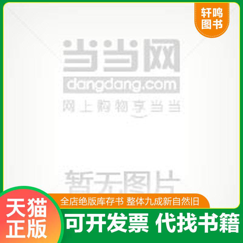 正版发货快正版中医情绪心理学 王福顺 傅文青正版全新书籍现货如需其他图书敬请联系客服:) 9787513226868 王福顺,傅文青主编 中