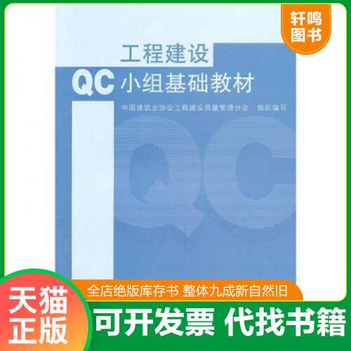 库存书售价高于定价九成新以上套装默认单本
