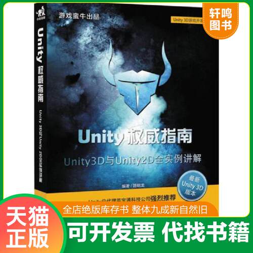 库存书售价高于定价九成新以上套装默认单本