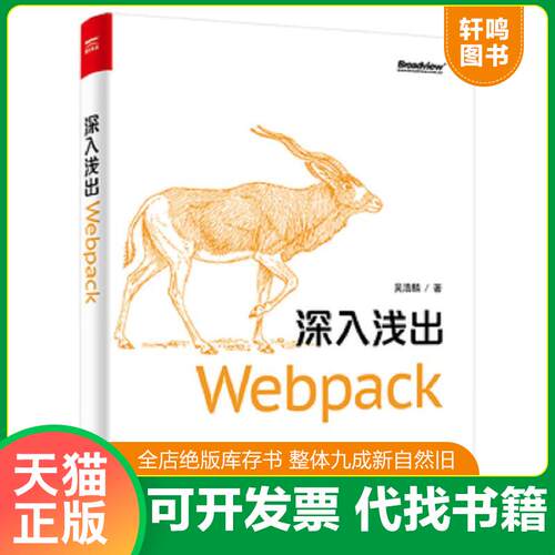 库存书售价高于定价九成新以上套装默认单本