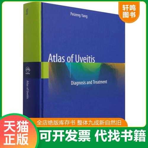 库存书售价高于定价九成新以上套装默认单本