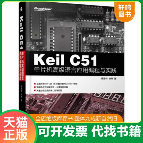 库存书售价高于定价九成新以上套装默认单本