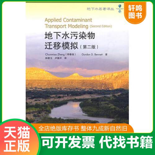 库存书售价高于定价九成新以上套装默认单本