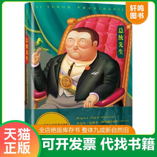 库存书售价高于定价九成新以上套装默认单本