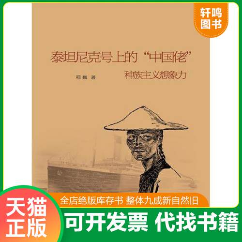 库存书售价高于定价九成新以上套装默认单本