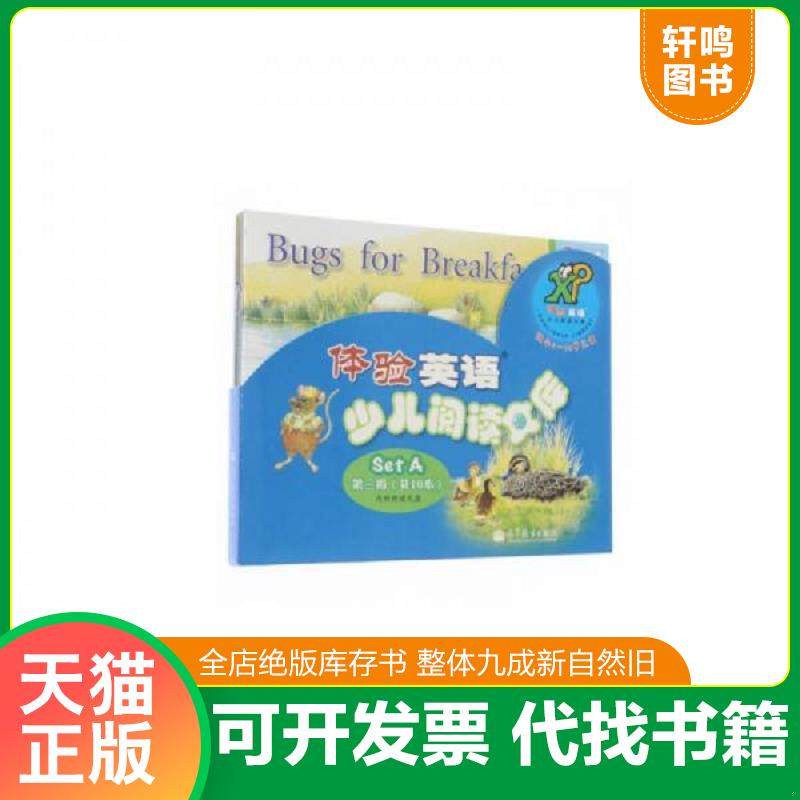 正版库存绝版书 整体九成新