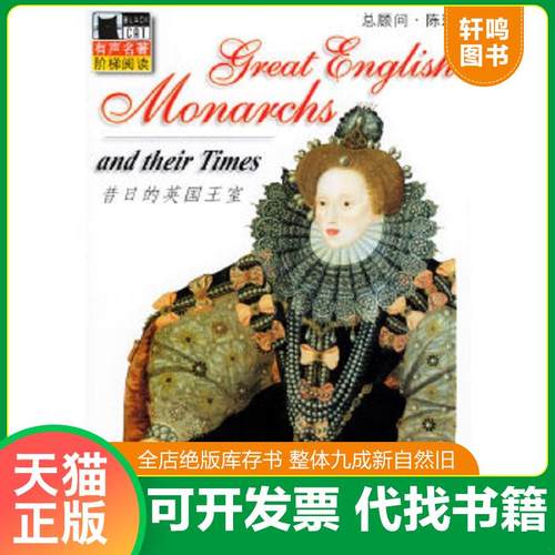 正版库存绝版书 整体九成新