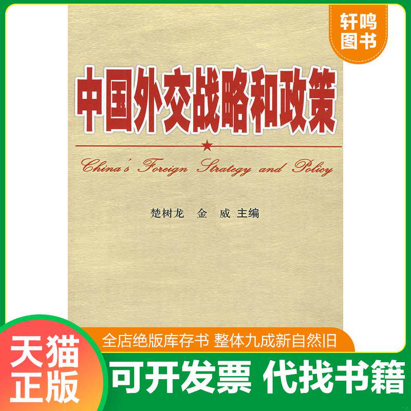 正版发货快 时事政策学习文件一二三,1953年繁体竖排,书籍干净整洁,（一）有的划线不多,（二三无写划）实物拍图看图下单 97878023