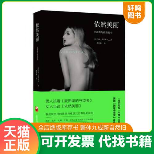 库存书售价高于定价九成新以上套装默认单本