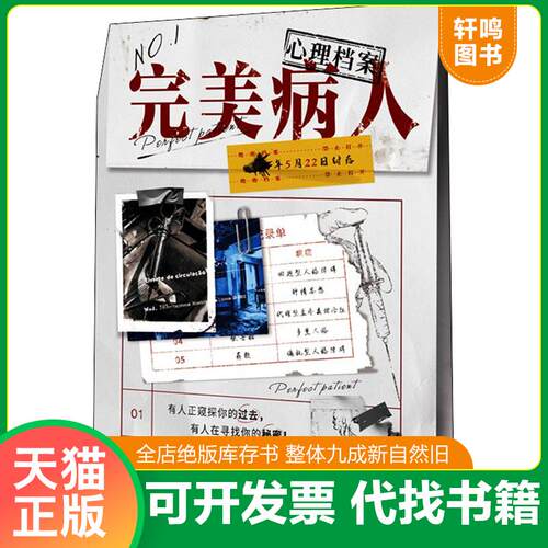 库存书售价高于定价九成新以上套装默认单本