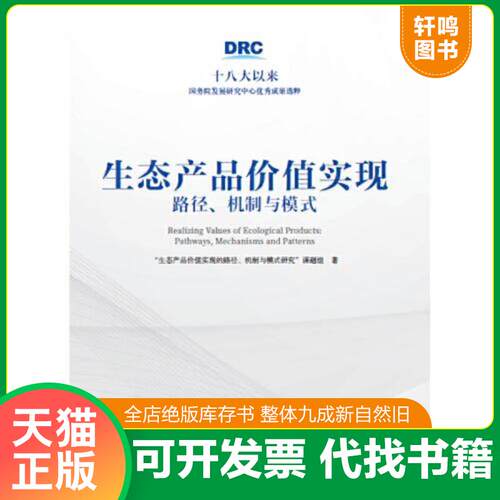 库存书售价高于定价九成新以上套装默认单本