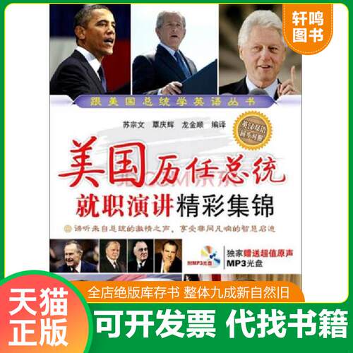 库存书售价高于定价九成新以上套装默认单本