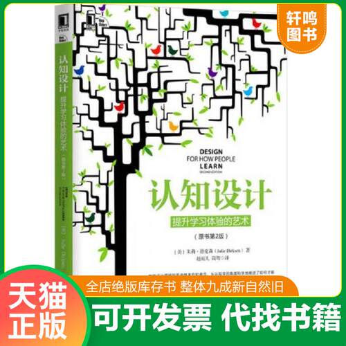 库存书售价高于定价九成新以上套装默认单本
