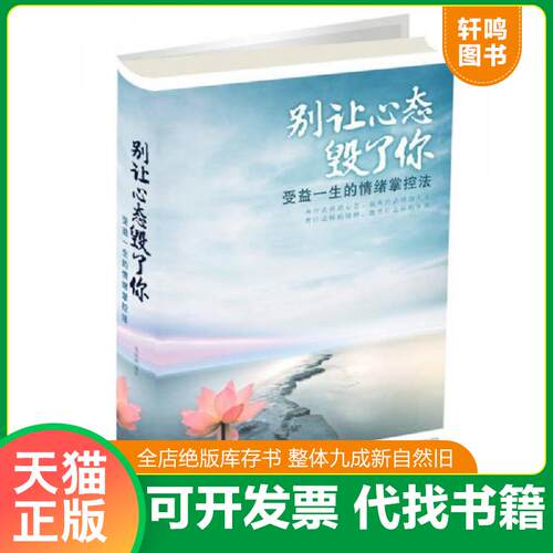 库存书售价高于定价九成新以上套装默认单本