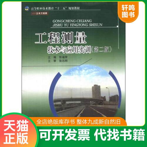 库存书售价高于定价九成新以上套装默认单本