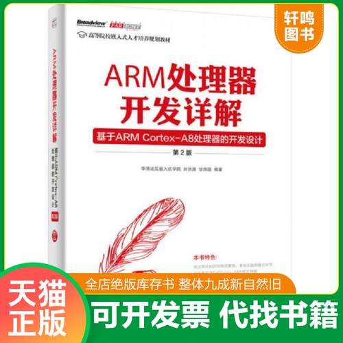 库存书售价高于定价九成新以上套装默认单本