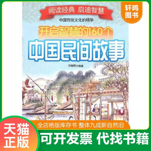 库存书售价高于定价九成新以上套装默认单本