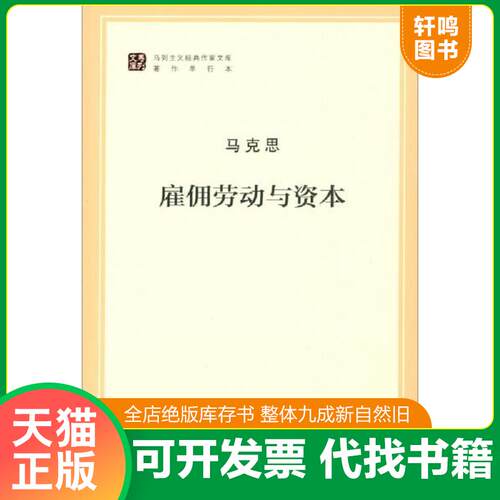 库存书售价高于定价九成新以上套装默认单本