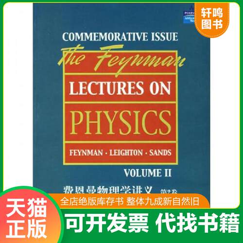库存书售价高于定价九成新以上套装默认单本
