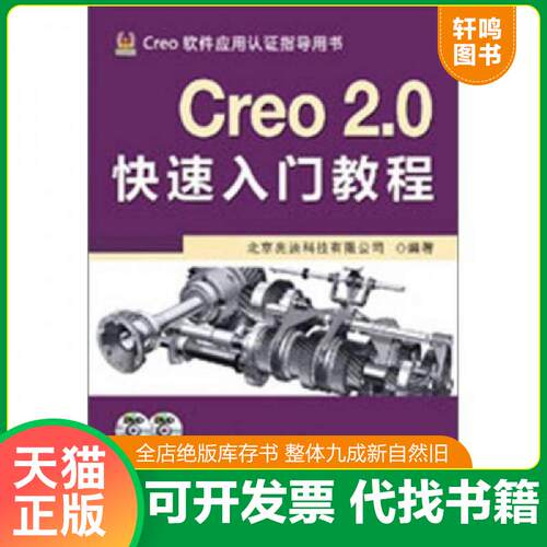 库存书售价高于定价九成新以上套装默认单本