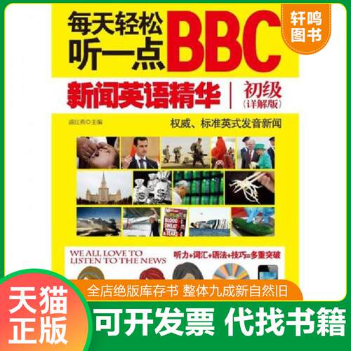 库存书售价高于定价九成新以上套装默认单本