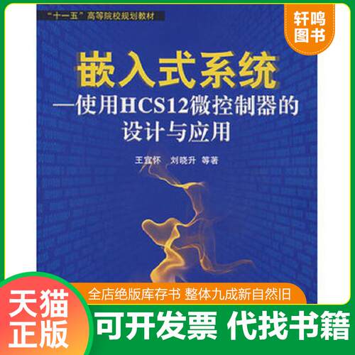 库存书售价高于定价九成新以上套装默认单本