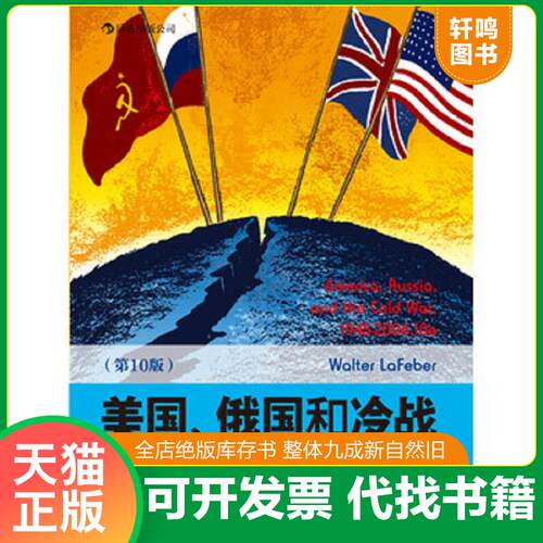 库存书售价高于定价九成新以上套装默认单本