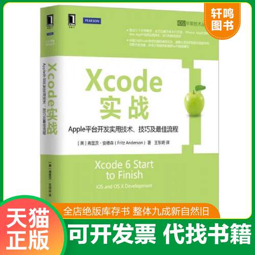 库存书售价高于定价九成新以上套装默认单本