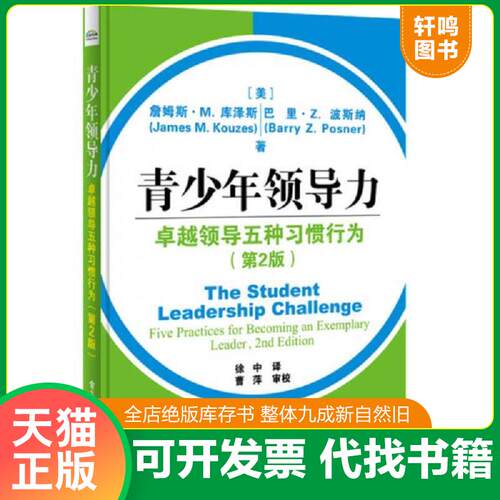 库存书售价高于定价九成新以上套装默认单本
