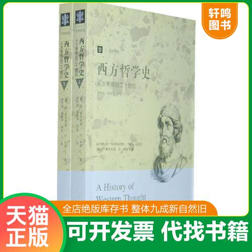 库存书售价高于定价九成新以上套装默认单本