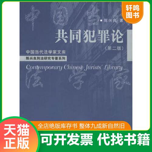 库存书售价高于定价九成新以上套装默认单本