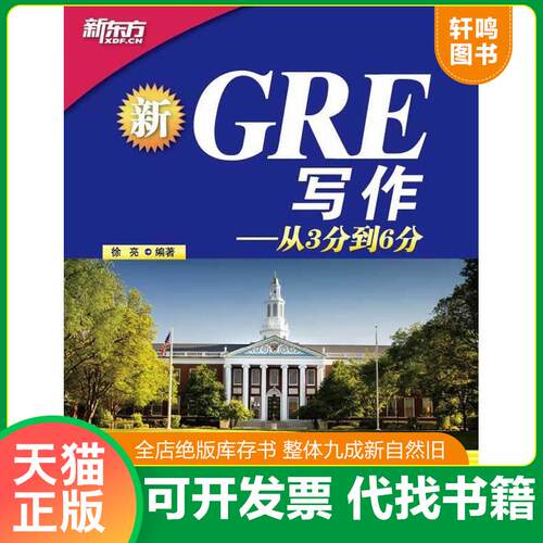 库存书售价高于定价九成新以上套装默认单本
