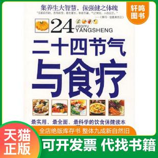 正版速发9787538414608 中外汽车构造图册底盘分册一 望岳 编著 吉林科学技术出版社